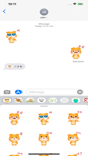 小奶猫ios苹果官方版 v1.0.0截图3
