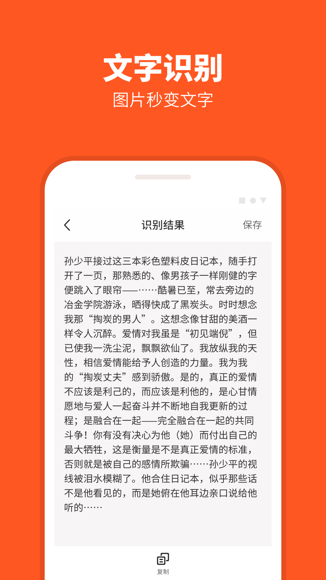 扫描坞APP官方版下载 v1.0截图2