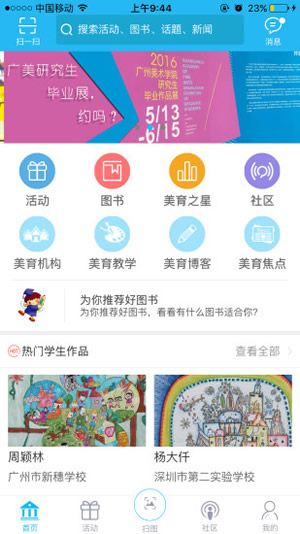 你那音有爱乐前行直播免费版APP截图2
