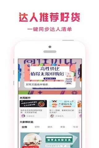 瑶妹表情包无水印带字高清图大全免费版 v1.0截图2