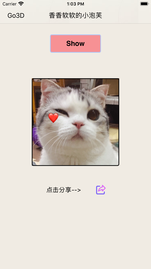 香香软软的小泡芙表情包贴纸app界面截图