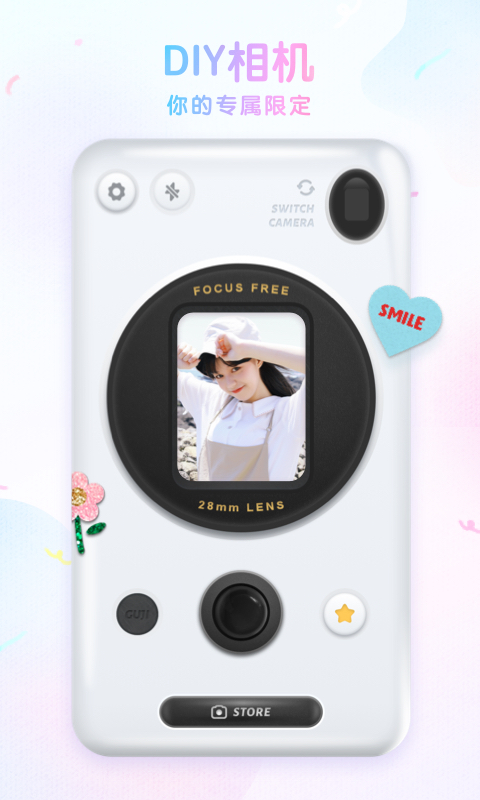 咕叽相机app界面展示