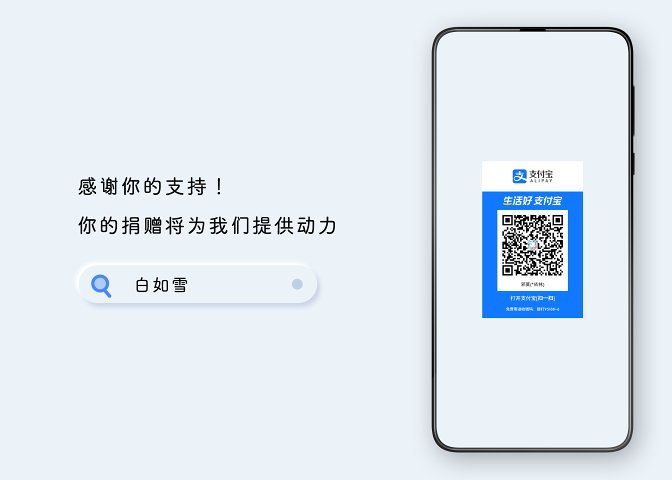 白如雪图标包APP官方最新版 v1.0截图1
