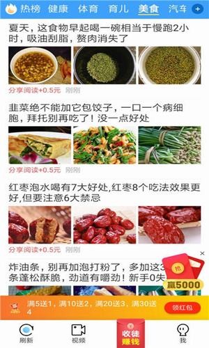 有趣资讯app官方手机版下载 v1.1.5截图2