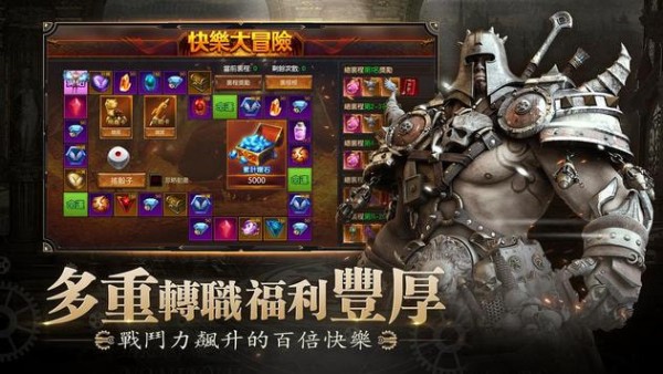 神魔猎传说官方手游安卓版 v5.2.0截图3