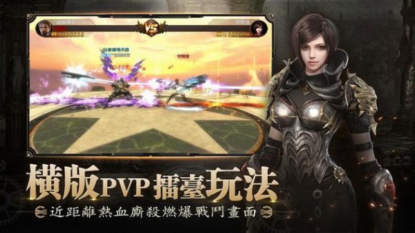 神魔猎传说官方手游安卓版 v5.2.0截图1