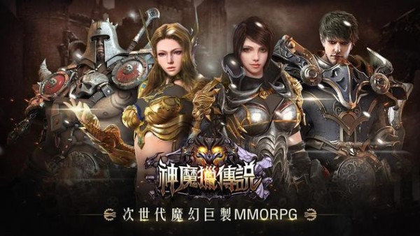 神魔猎传说官方手游安卓版 v5.2.0截图4