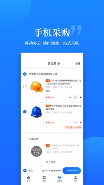 97国际游戏app-峰飞航空与济宁高新长空签署eVTOL批量采购协议