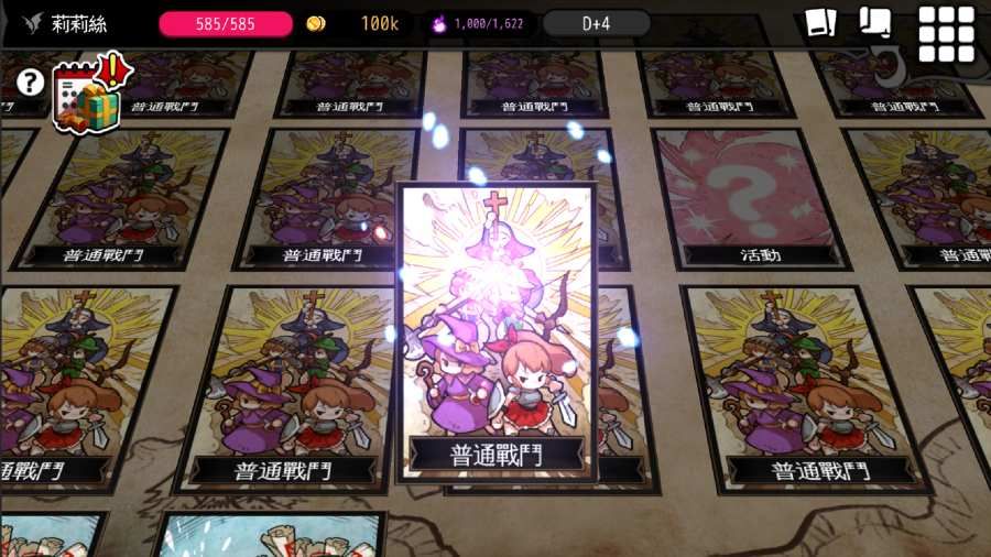 地牢制造者2021最新版 v1.20截图2