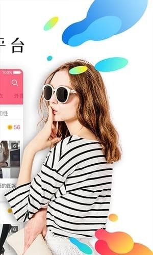 52原味物品交易app最新版下载ios版 v1.1.2截图3