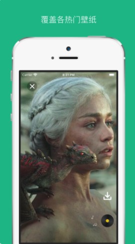 91动态壁纸APP官方版 v1.0截图1