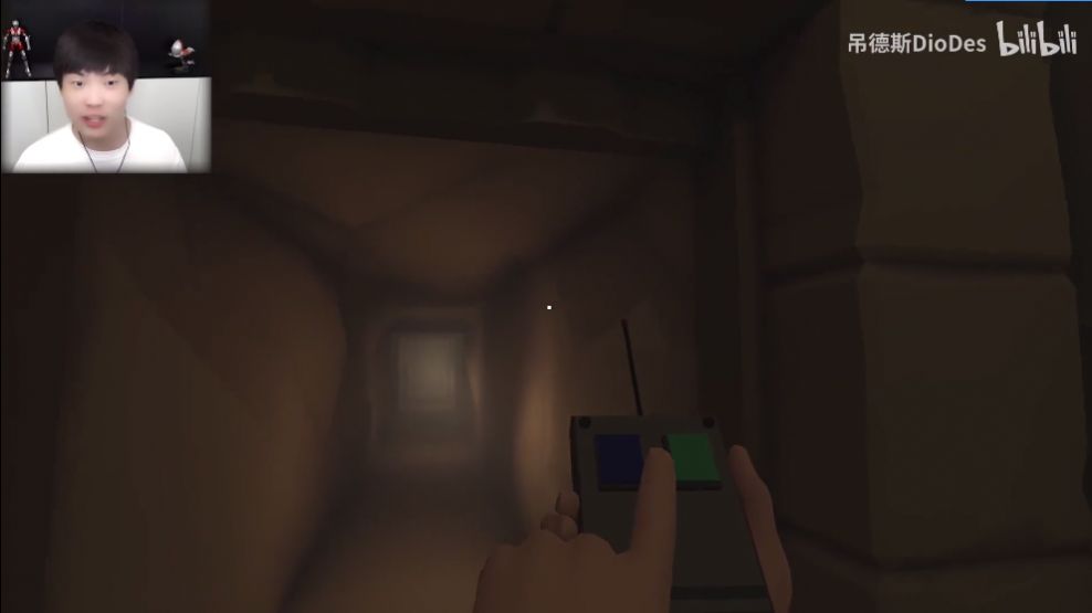 模拟遥控器游戏手机版 v1.0截图1