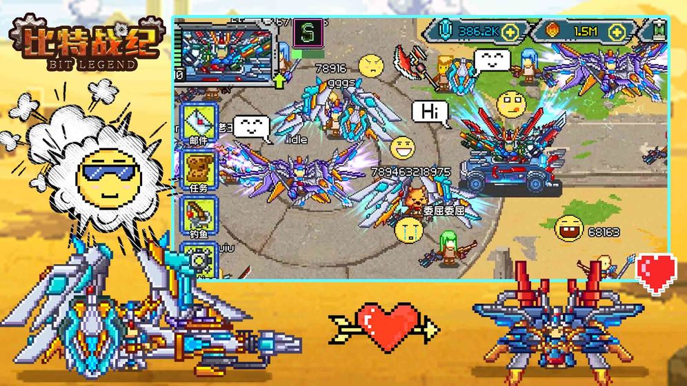 比特战纪免费版最新版 v1.0截图4