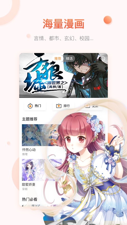 海猫吧免费版安卓版版下载截图1