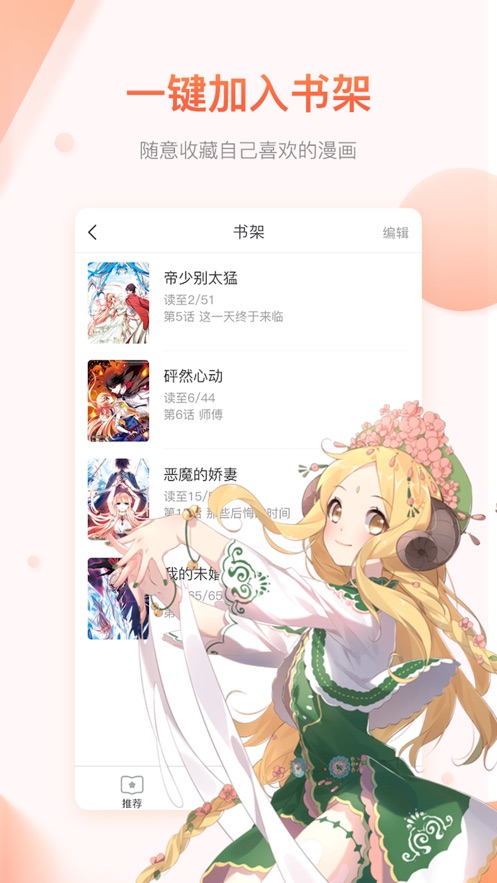 海猫吧免费版安卓版版下载截图3