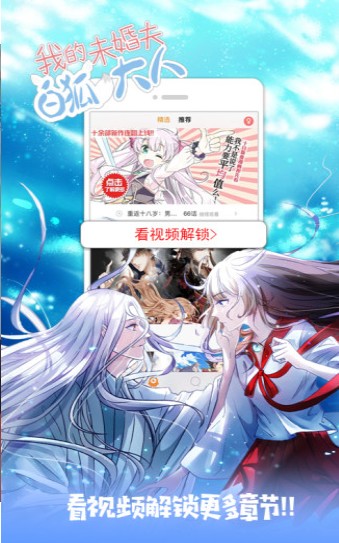 和邪社ios最新版下载 v2.2截图2