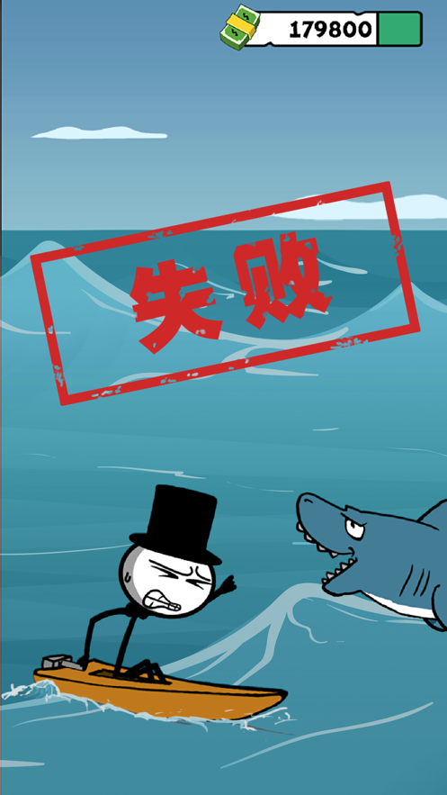 越狱冒险岛游戏安卓版 v1.0.9截图3