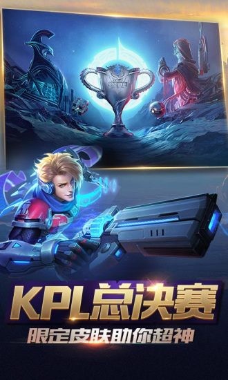 荣耀水晶手机版器APP界面截图