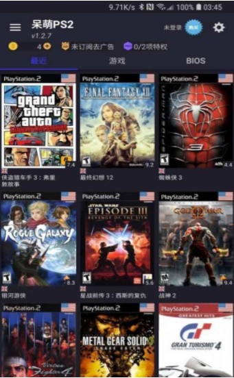 呆萌模拟器奥3提速软件APP官方版 v1.2.7截图2