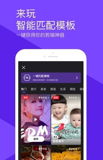 微视李信一念神魔刷助力软件app下载 v1.3.8截图2