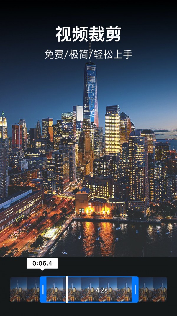 视频拼接大师APP安卓版下载 v1.0.2截图3