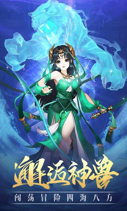 无限之武圣手游官方版 v1.0.0截图3