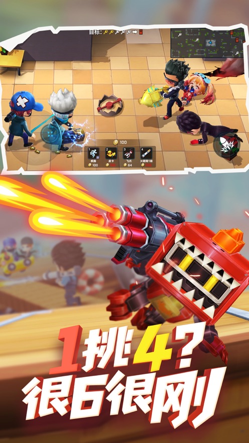 逃跑吧少年6.9.1免费版钻石最新版 v6.9.1截图4