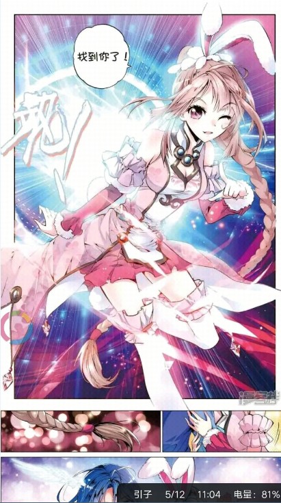 palipali轻量版最新版官方版 v1.0截图2