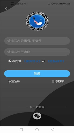 夏哇郎祝app安卓版下载 v1.1.6截图2