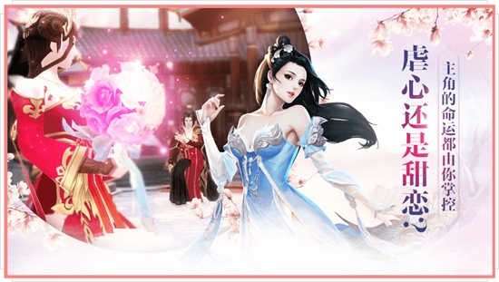 圣天神决手游官方版 v1.0截图1