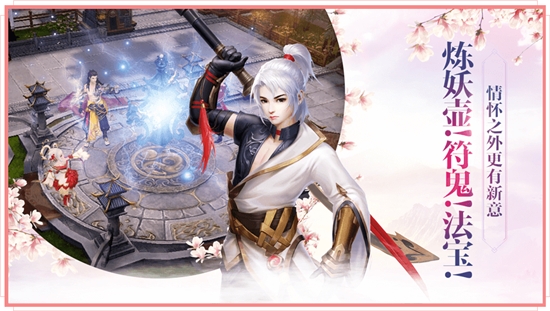 圣天神决手游官方版 v1.0截图2