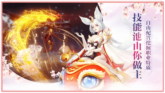 圣天神决手游官方版 v1.0截图3