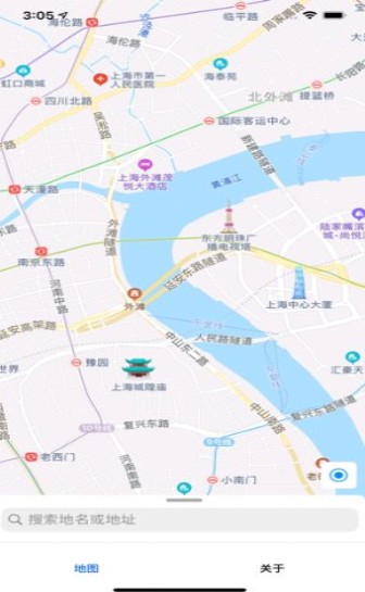 UU地图安卓版官方 v1.3