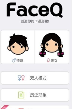 全网识图app安卓版 v1.0.0截图1