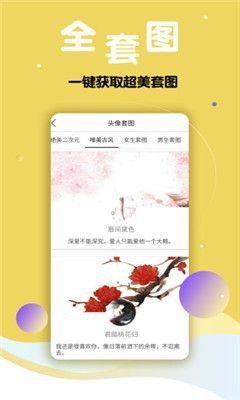 全网识图app安卓版 v1.0.0截图2