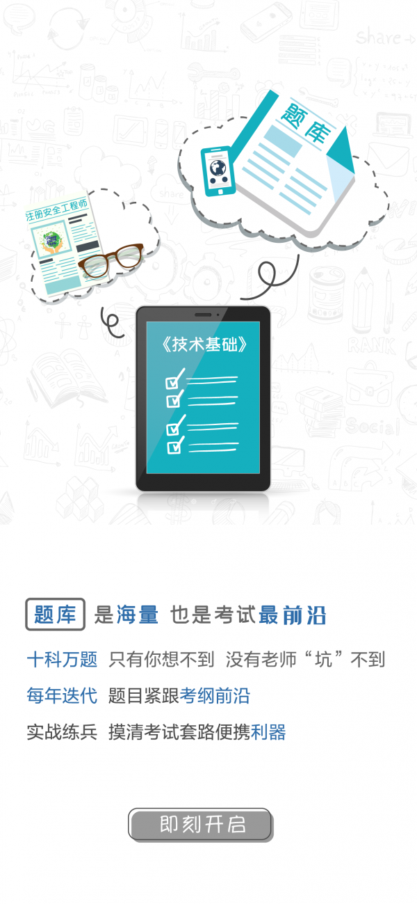 孚惠教育app下载安卓版 v1.0.0截图4