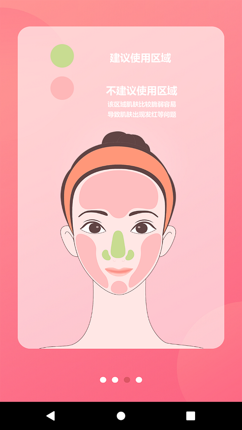 UDU app安卓版下载 v3.1.6