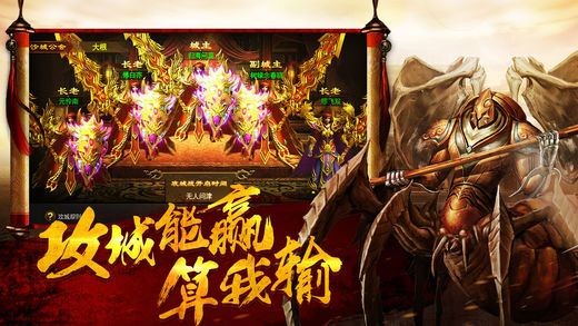 风霜火龙传奇手游官方版 v1.0截图3