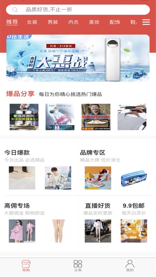 U比生活app官方最新版 v1.0