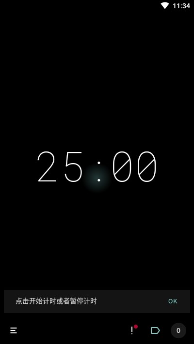 Goodtime app下载手机版 v2.2.2截图1