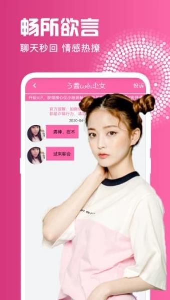 wy9b.tV望月app官方最新 v1.0.0截图3