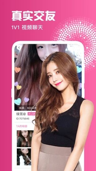 wy9b.tV望月app官方最新 v1.0.0截图1