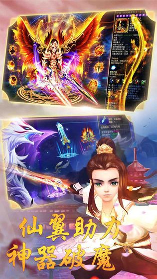 洪荒战神霸世手游安卓版 v1.0截图4