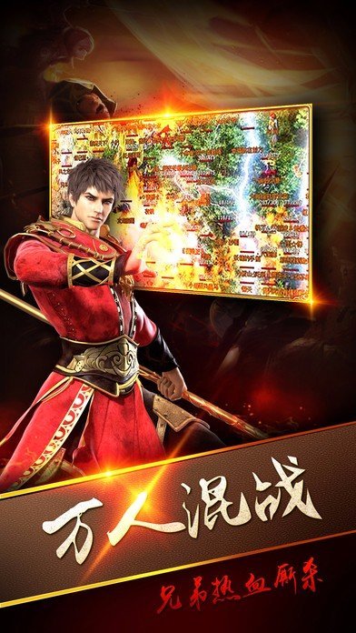 超变态传奇秒升级手游官方版 v1.0截图1