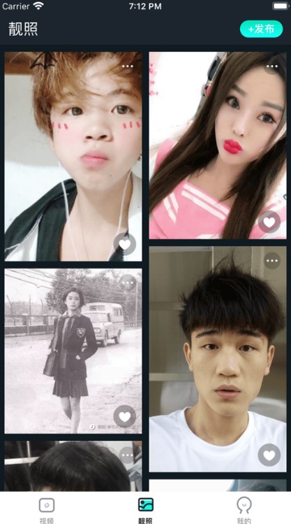 野秀视频APP官方安卓版 v1.0.0截图3