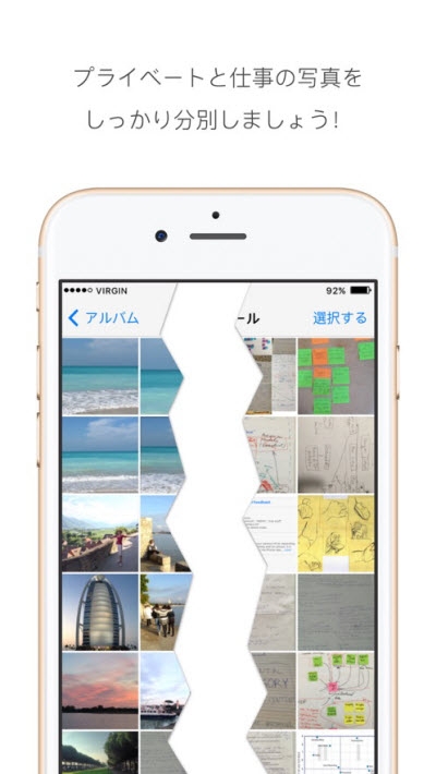 Utiful相册管家app下载手机版 v6.5.0
