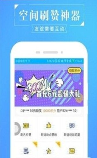 52o1314特殊上下组合小符号可复制下载 v1.0截图1
