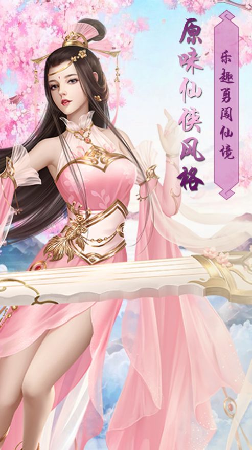 阴阳之书手游安卓版 v1.0截图3