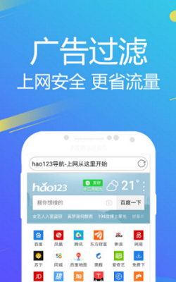 大萝卜资源首页软件截图2
