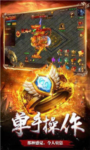 上古妖月帝王合击传奇手游最新版 v1.0截图3